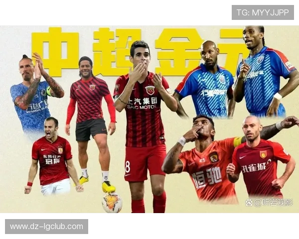 中超新赛季开启争冠形势明朗 外援变动与青训发展引热议